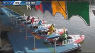 【ボートレース/競艇】唐津 トータリゼータエンジニアリング杯 準優勝戦 5日目 12R 2017/2/24(金) BOAT RACE 唐津