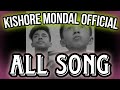 kishore all song cover by Kishore mondal || and Krish mondal || watch for 6 years old kid krish