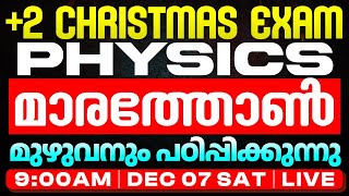 Plus Two Physics  Christmas Exam  Marathon  Chapters 1 to 10 | Eduport Plus Two