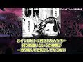 【最新話219話】おかえり…読者へのサービスが止まらない展開に歓喜する読者たちの反応集【アンデッドアンラック】