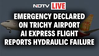 Air India Flight Lands At Trichy Airport Live | Trichy To Sharjah Landing Issue | \u0026 Other News