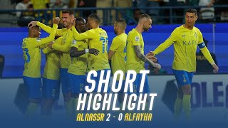 ملخص مباراة النصر 2 - 0 الفيحاء | دوري أبطال آسيا 23/24 | Al Nassr Vs Al Fayha highlight