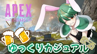 飲酒APEX　【 参加型 】カジュアル