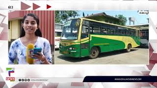 KSRTC നല്‍കിയ ഹര്‍ജി ഇന്ന് ഹൈക്കോടതി പരിഗണിക്കും | KSRTC