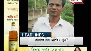 Serampore youth found dead near Rishra railway track