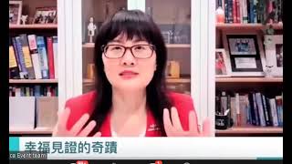 大中华区第30届婕斯大学 ‖ 幸福见证的奇迹 ‖ MANDY CHEN