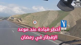 نصائح لقيادة الشاحنة في رمضان