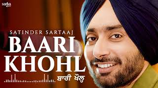 Satinder Sartaaj - New Punjabi Song 2022 | Sufi Satinder Sartaj Song Baari Khohl