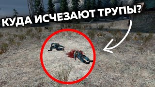 ФАКТЫ о которых ТЫ НЕ ЗНАЛ #5 - HALF-LIFE 2