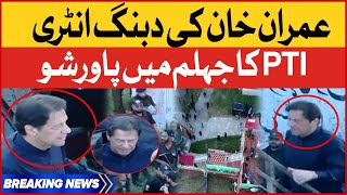 Imran Khan Dabang Entry | PTI Power Show in Jhelum | Live PTI Jalsa | Breaking News