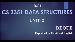 DEQUE/ Explained in Tamil and English