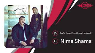 Nima Shams - Baz Ye Ehsas (feat. Ahmad Irandoost) | OFFICIAL TRACK  ( نیما شمس - باز یه احساس )