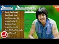 Danny Denzongpa Audio Jukebox | Ft Raatko Rani, Hiun Bhanda, Suna Katha | Music Nepal