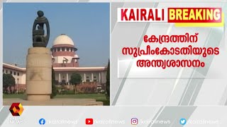 പട്ടിണി മരണം ഇല്ലെന്ന് കേന്ദ്രസർക്കാർ ഉറപ്പാക്കണം | Kairali News