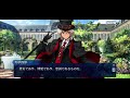 【fgo】天草四郎時貞ホワイトデー特別ボイス