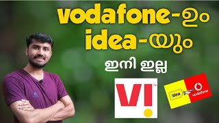 Vodafone Idea is Now 'Vi'|New Mobile Operator|Vodafone idea Malayalam|Together for Tomorrow