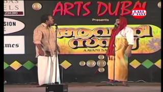 Avani Sandhya Stage Show |   ബീരാനിക്ക \u0026 ആമിന താത്ത  | Malayalam Comedy Stageshow