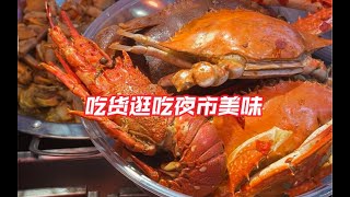 小波龙68一个 配上皮皮虾 扇贝肉~有被老板的可爱给笑到的说~这个口袋馍全是我爱吃的菜果断买了 还加了煎蛋和腊肠~提拉米苏要了盒原味的~新手老板差点给我牙硌掉~