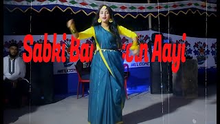 Sabki Baaratein Aayi ll Wedding Dance ll Chitro Shilpo Event