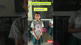 எஎ/நிறுத்தக் குறியீடுகள்/,.!?