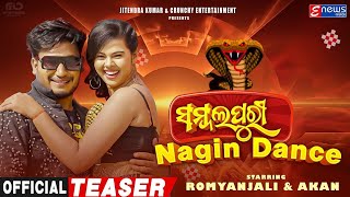 Sambalpuri Nagin Dance Official Teaser || Mantu Chhuria & Asima Panda New Song @Swadhincreation2.2