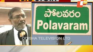 Polavaram Row SC Slaps Rs 20,000 Penalty On Centre