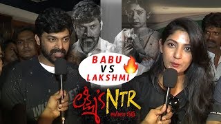 CBN Role Shritej Vs Lakshmi Role Yagna Shetty Speech | Lakshmi's NTR Movie Team at Sandhya Theater