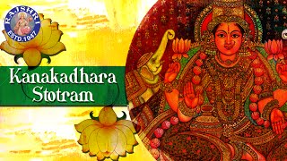 Kanakadhara Stotram | Devi Stotram | Devotional | Lakshmi Mantra For Wealth & Prosperity