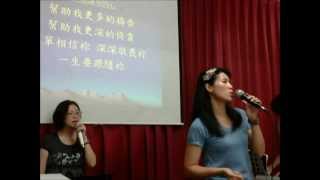 20140713德音浸信會主日敬拜與講道【悔改的生命】~使徒行傳系列