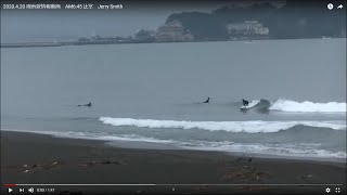 2020.4.20 湘南波情報動画　AM6:45 辻堂　Jerry Smith