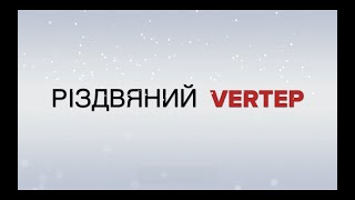 Парафіяльний вертеп.TRAILER.