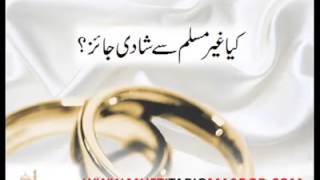 kia ghair muslim se shadi jaiz by Mufti Tariq Masood Sahab