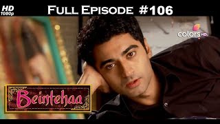 Beintehaa - Full Episode 106 - With English Subtitles