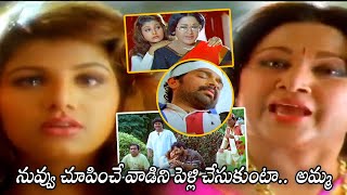 J. D. Chakravarthy, Rambha And Vanisri Emotional Scene || Telugu Movie Scenes || Maa Show