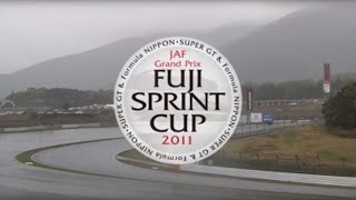 TOYOTA MSChannel FUJI SPRINT CUP 2011年 SUPER GT 予選ダイジェスト