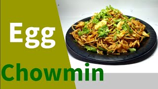 Easy Egg Chowmein recipe | धेरै मीठो मुखै रसाउने अण्डा चाउमिन