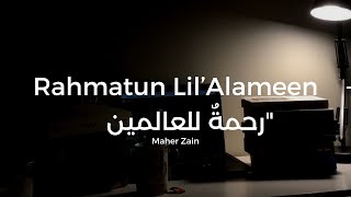 Maher Zain - Rahmatun Lil’Alameen  ماهر زين - رحمةٌ للعالمين@MaherZain @awakeningrecords