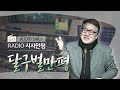 만평 경북 ai 교과서 도입···불투명한 선정 과정 우려 나와