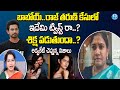 High Court Advocate Prasanna About Lavanya, Raj Tarun Case | iDream News