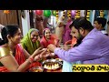 sankranthisong hey sankranthi song 2025 janapadasong folk song 2025 ai cinematic video song