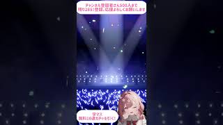 学園アイドルマスター無料10連を引いていく！#学マス #学園アイドルマスター #ガチャ動画  #ここねあい #vtuber