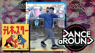 【ダンアラ】テレキャスタービーボーイ ADVANCED EXCELLENT【たけぷ～】