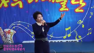 민요가수 정진주 \u0026민요메들리 (영상 편집 )