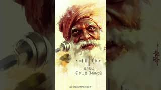 காலம் செய்த கோலம் | நம்மாழ்வார் உரைகள் | Nammalvar Uraigal