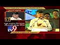 committed to empowering dwcra women says chandrababu tv9