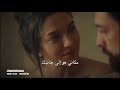 مسلسل العنقاء الحلقة 9 مترجم للعربية اعلان 1 2 hd