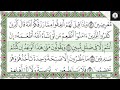 سورة يس، الرحمن، الواقعة، الملك بصوت الشيخ عبدالباسط عبدالصمد تلاوة عذبة رائعة مع قراءة جودة عالية