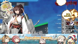 【E3甲1～2まで】あまつん提督の2024夏イベント攻略【艦これ】