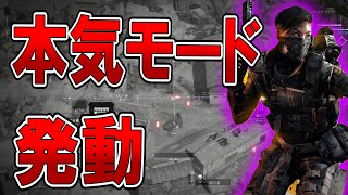 【 BO4 】久々に本気モードでガンシップ出したった！！  【ななか】