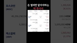 아직 기회는 있습니다. 오늘부터라도 최소한의 노력을 시작해보세요!!